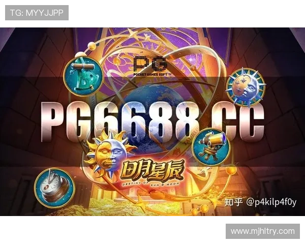 如何通过正规渠道访问PG游戏试玩版网站入口,保障账号安全与游戏体验
