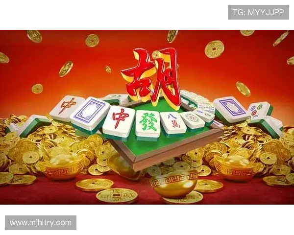 电子PG游戏麻将胡了游戏平台全面介绍,丰富玩法和优质服务满足不同玩家需求