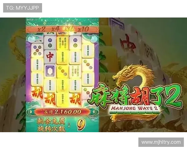 PG游戏麻将胡了攻略详解助你轻松掌握胡牌技巧提升胜率