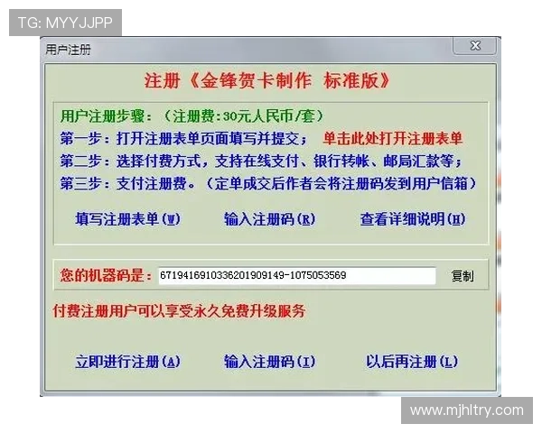 PG电子会员安全保障措施详解确保玩家账户信息安全与资金安全的实用建议