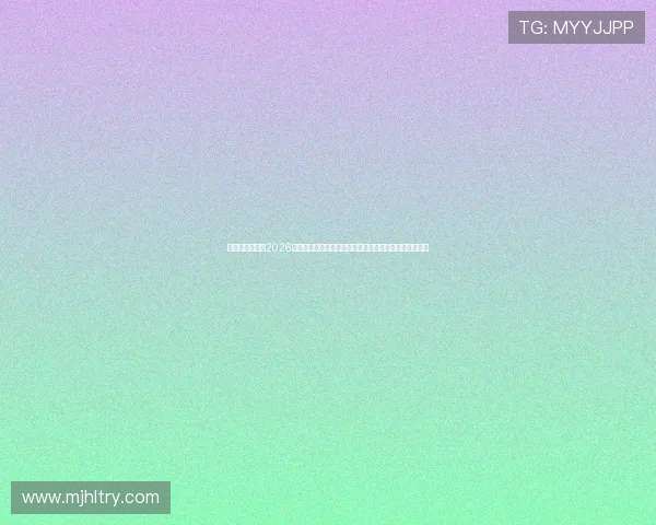 比利时与伊朗在2026世界杯正式比赛中的比分、进球详情及比赛亮点全面解析